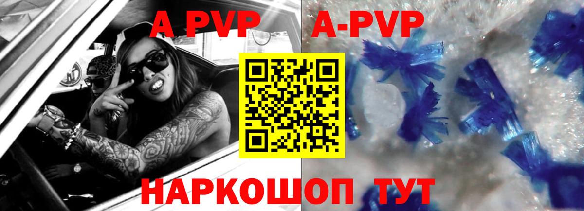A PVP крисы CK Мегион
