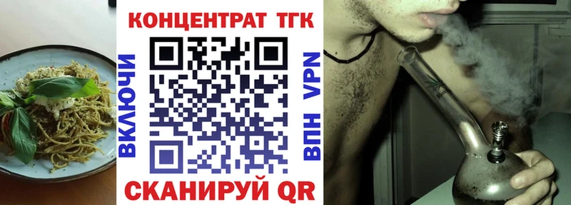 Печенье с ТГК марихуана ОМГ ОМГ ссылки Мегион