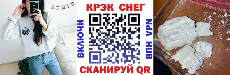 КОКАИН VHQ  Мегион 