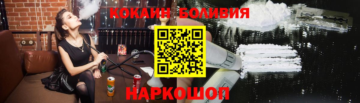 Cocaine Fish Scale  Вход с VPN  Cocaine  Мегион 