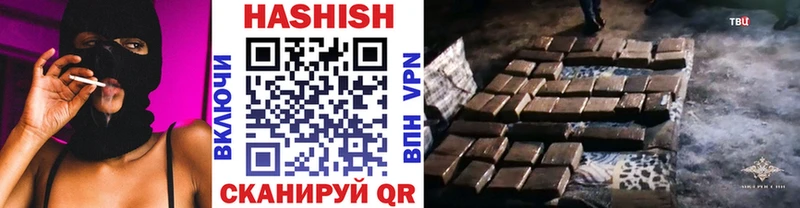 цена   Мегион  ГАШИШ хэш 