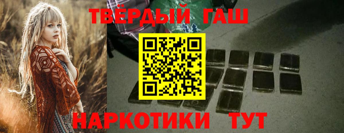 Мегион  Гашиш  Вход с VPN  Гашиш хэш 
