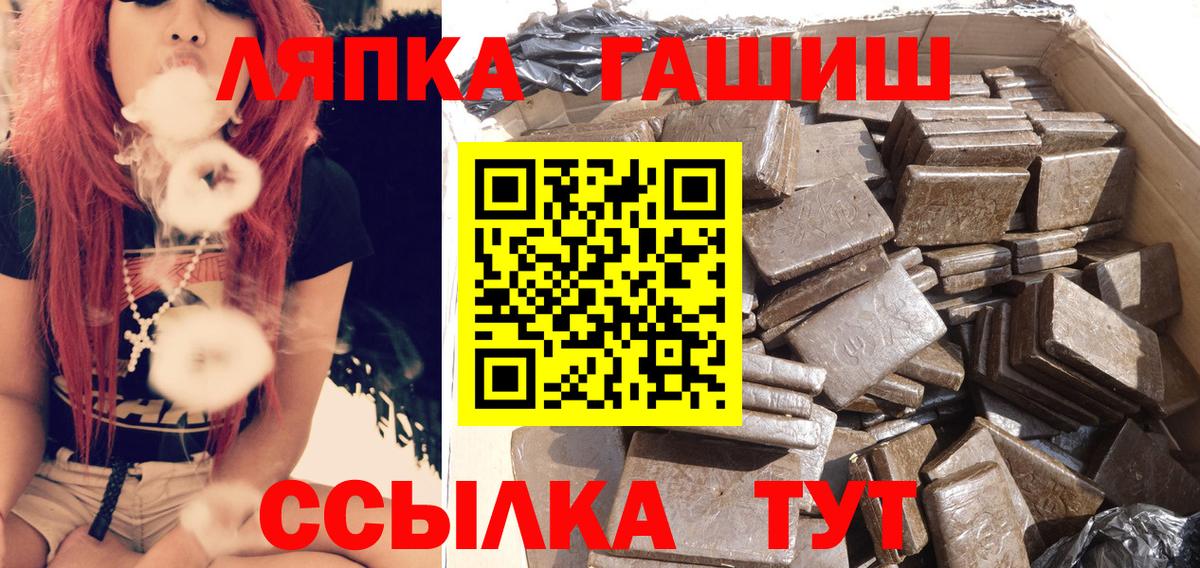 ГАШИШ 40% ТГК Мегион