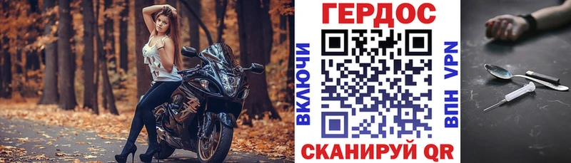 где купить наркоту  Мегион  darknet Telegram  ГЕРОИН герыч 