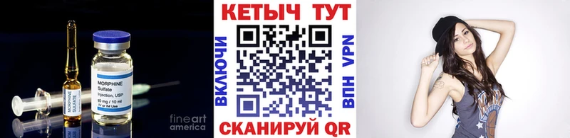 ОМГ ОМГ онион  Мегион  КЕТАМИН ketamine 