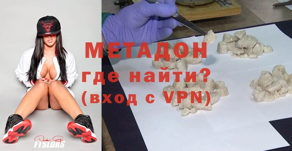 синтетический гашиш Каменногорск