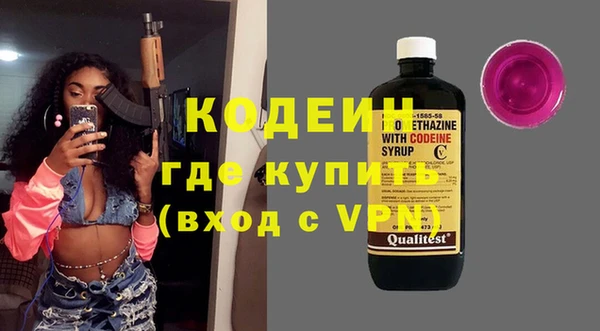 бошки Зерноград