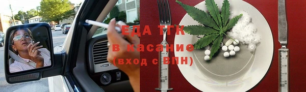 эйфоретик Инта