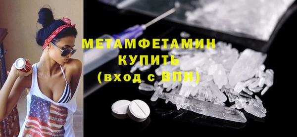 MDMA Premium VHQ Каменск-Шахтинский
