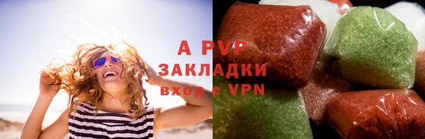 прущая мука Зеленокумск