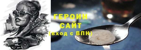 синтетический гашиш Каменногорск
