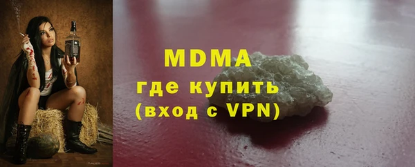 синтетический гашиш Каменногорск