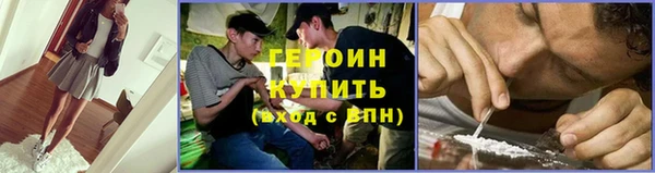 эйфоретик Инта