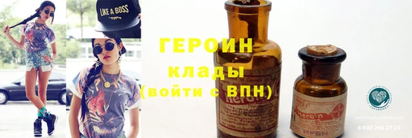бошки Зерноград