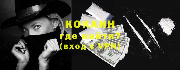 MDMA Premium VHQ Каменск-Шахтинский