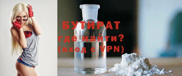 эйфоретик Инта