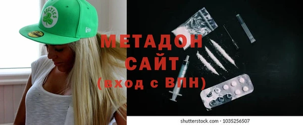 метадон Инсар