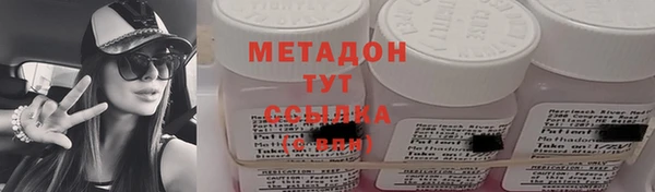 jwh Каменка