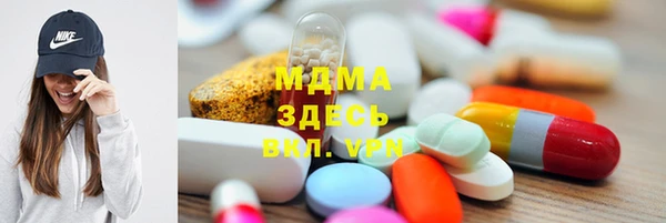 mdma Зеленодольск
