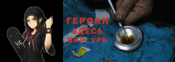 MDMA Premium VHQ Каменск-Шахтинский