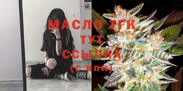 mdma Зеленодольск