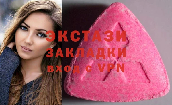 синтетический гашиш Каменногорск