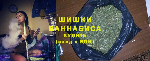 бошки Зерноград