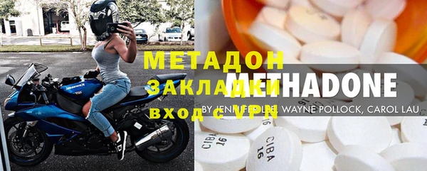 MDMA Premium VHQ Каменск-Шахтинский