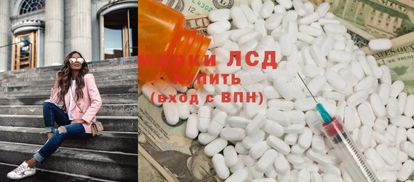 MDMA Premium VHQ Каменск-Шахтинский