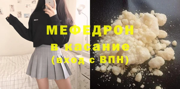 MDMA Premium VHQ Каменск-Шахтинский
