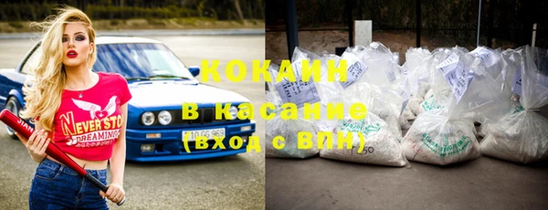 синтетический гашиш Каменногорск