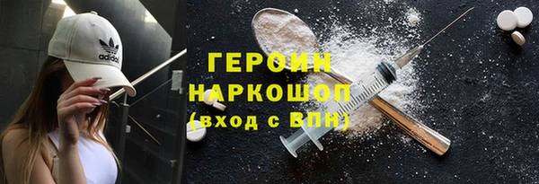 MDMA Premium VHQ Каменск-Шахтинский