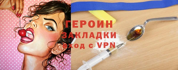метадон Инсар