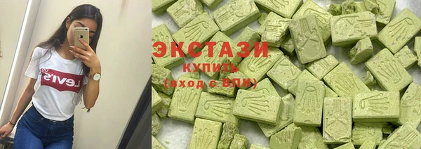 mdma Зеленодольск