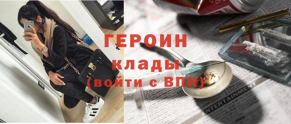 бошки Зерноград