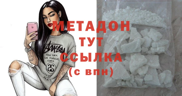 эйфоретик Инта