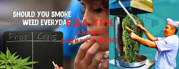 jwh Каменка
