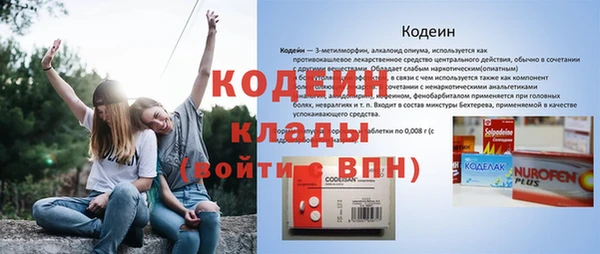 эйфоретик Инта