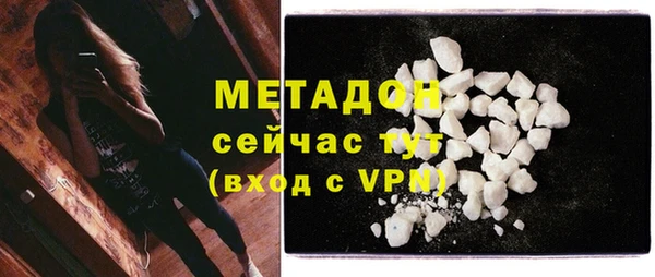 mdma Зеленодольск