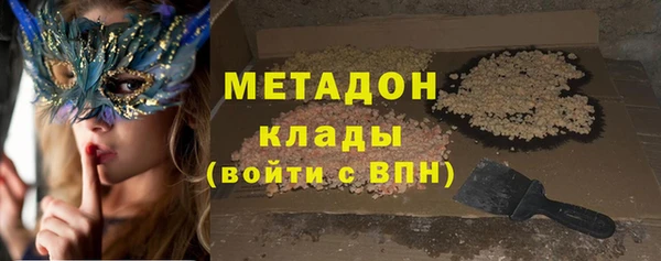 прущая мука Зеленокумск