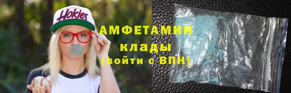 прущая мука Зеленокумск