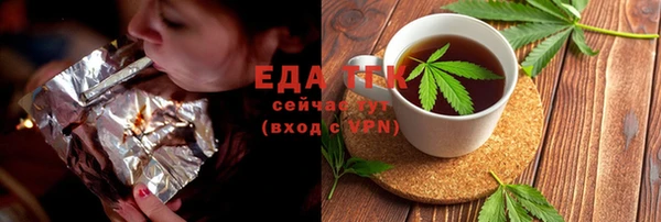 синтетический гашиш Каменногорск