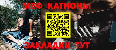 стаф Рузаевка