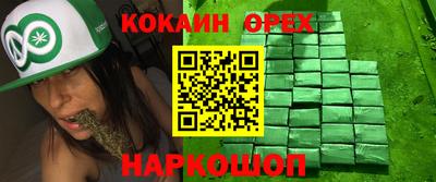 стаф Рузаевка