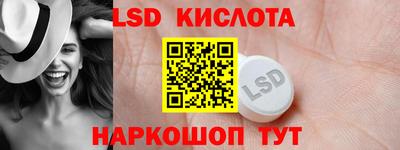 стаф Рузаевка