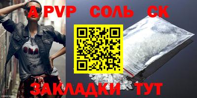 таблы Рыбинск
