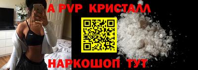 кокаин перу Рязань