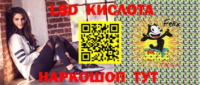 кокаин перу Рязань