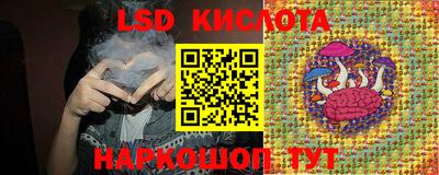 стаф Рузаевка