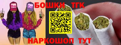 таблы Рыбинск